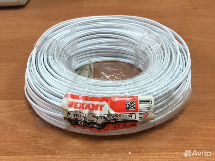 Кабель телефонный 01-5101-3