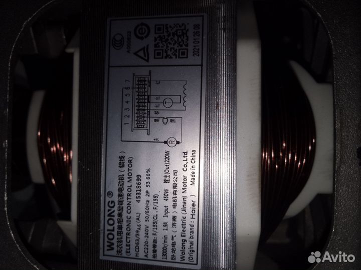 Двигатель стиральной машины канди