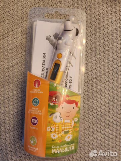 Термометр электронный медицинский детский от 0