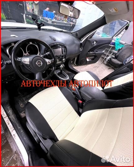 Чехлы Автопилот Nissan Juke из экокожи чёрно-белые