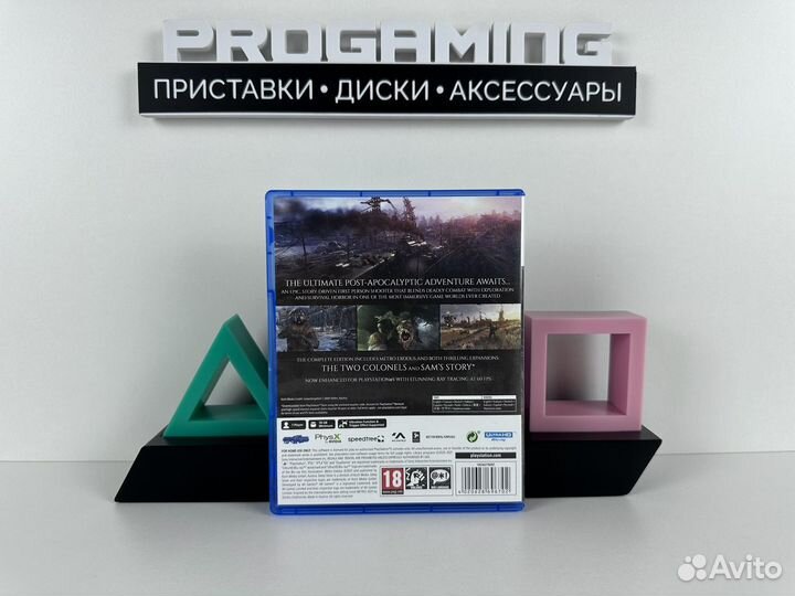 Metro Exodus диск для Sony PS5