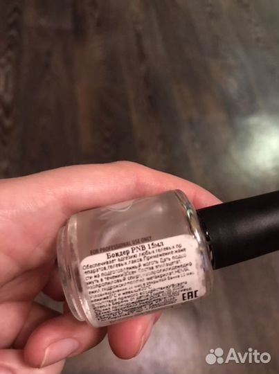 Bond Control pnb 15 ml праймер для ногтей новый