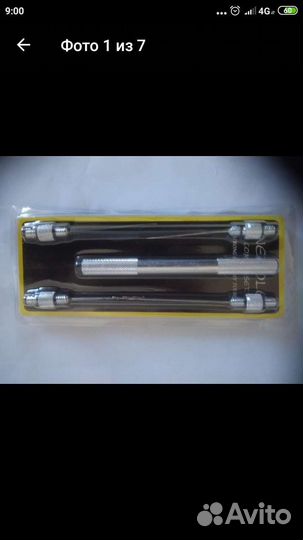 Набор инструментов для рыбалки