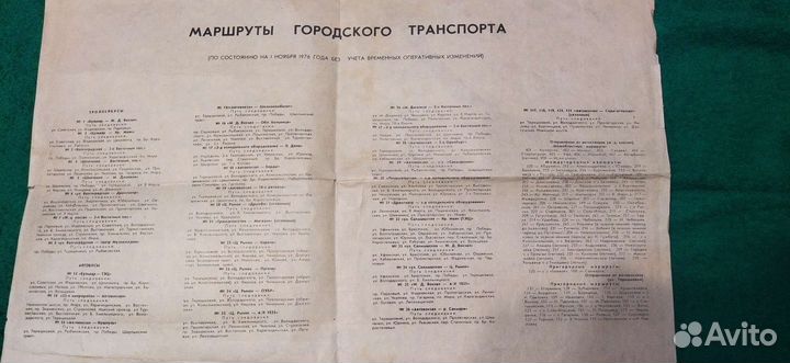 Оренбург схема маршрутов городского транспорта