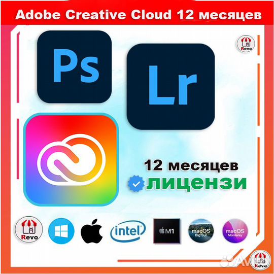 Photoshop + Lightroom Лицензи + Firefly AI Generat