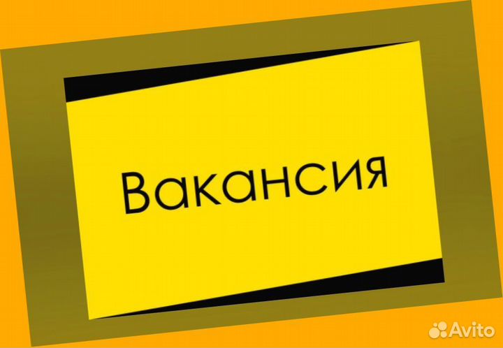 Упаковщики вахтой с проживанием +Еда Выплаты ежене