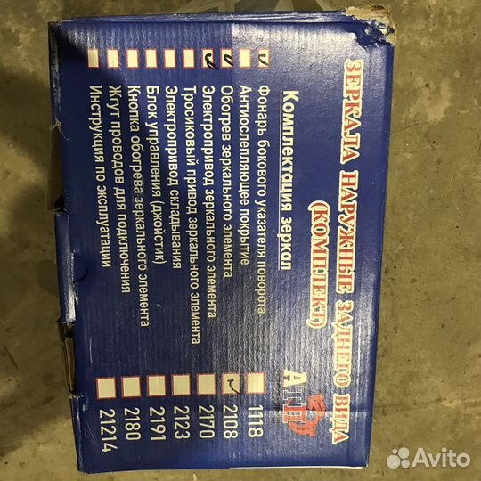 Зеркала заднего вида ваз с обогревом