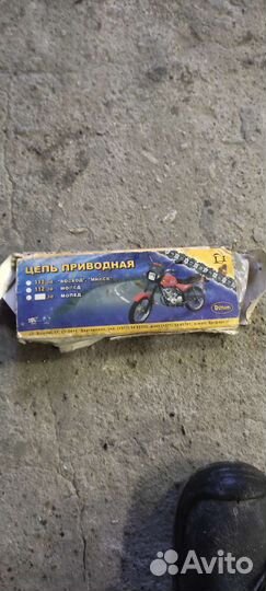 Приводная цепь ss60