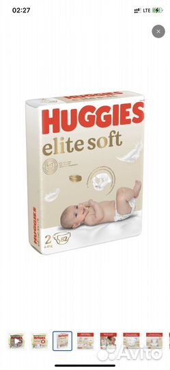 Подгузники Huggies elite soft 2