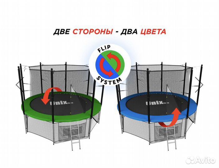 Батут с защитной сеткой для улицы