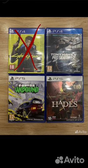 Игры для ps4 ps5 /обмен