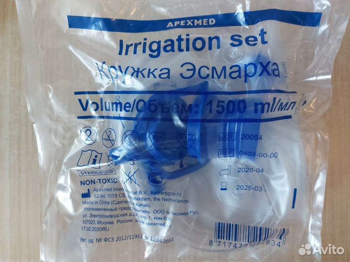 Кружка Эсмарха 1500 мл