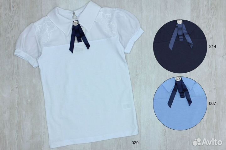 Блузки к школе Турция новые