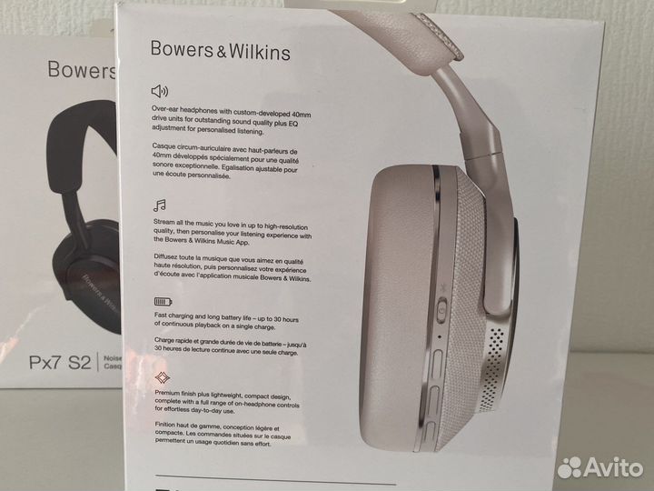 Bowers wilkins px7 s2. Наушники новые