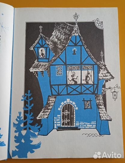 Книга Золушка на русском и английском 1993г