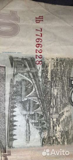 Купюра 100 красивый зеркальный номер