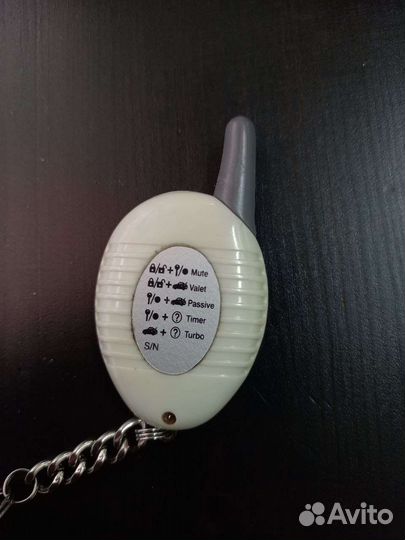 Автомобильная сигнализация