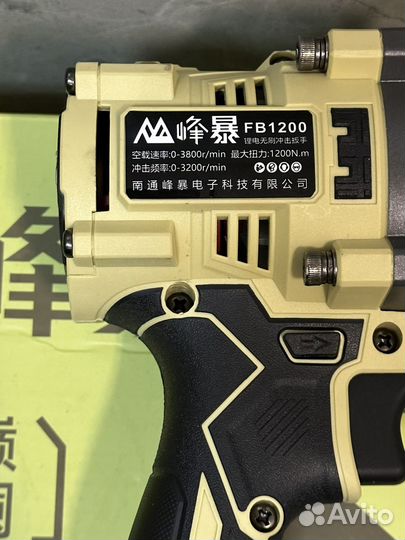 Мощный аккумуляторный гайковерт оригинал