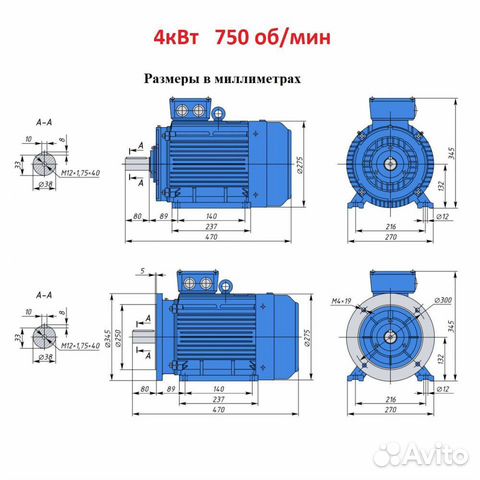 Электродвигатели 4кВт в наличии
