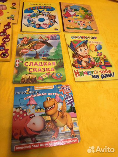 Детские книги