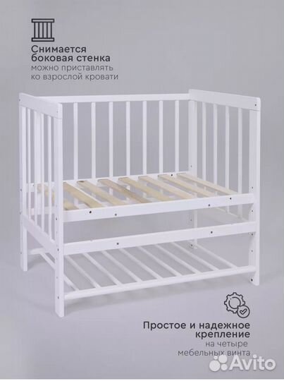 Детская кроватка