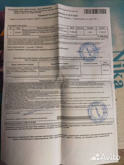 Видеокарта Sapphire AMD Radeon RX 6500 XT pulse4Gb