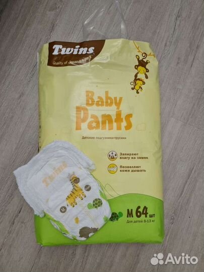 Подгузники-трусики 8-13 кг, 11-16кг, 15-25кг