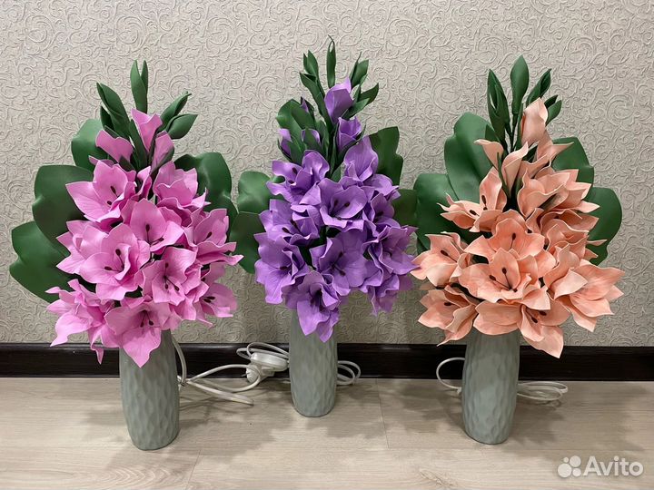 Светильник