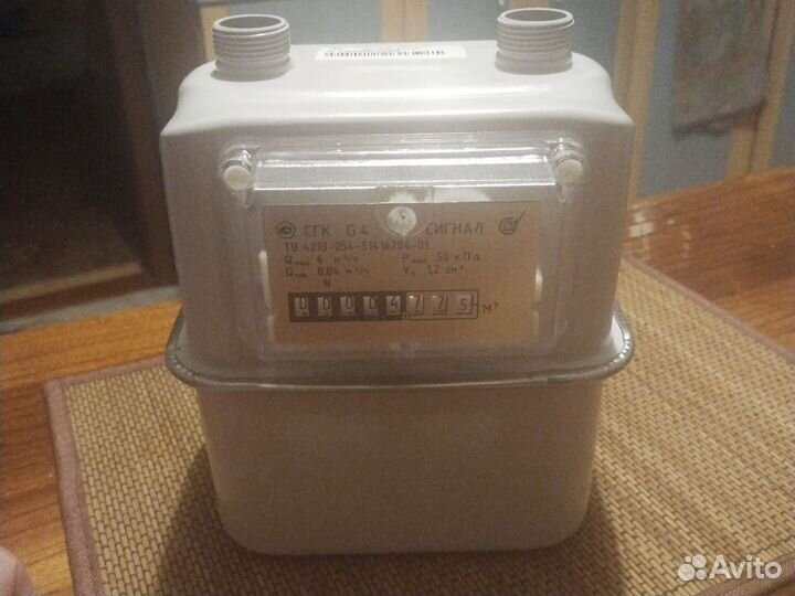 Газовый счетчик новый
