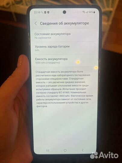 Samsung Galaxy A72, 8/128 ГБ