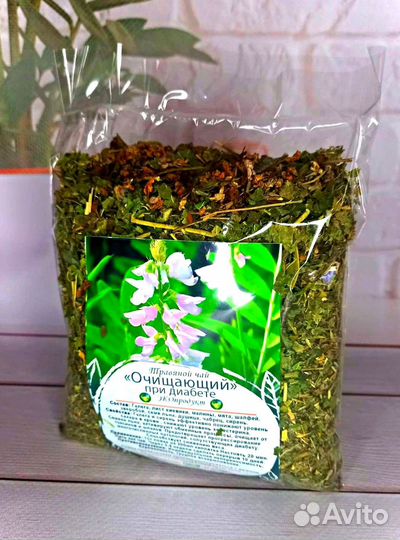 Травяной горный чай оптом