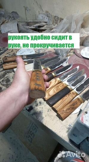 Ножи для охоты ручной работы