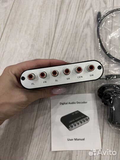 Цифровой аудио декодер 7.1