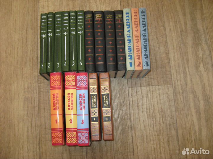 Собрания сочинений