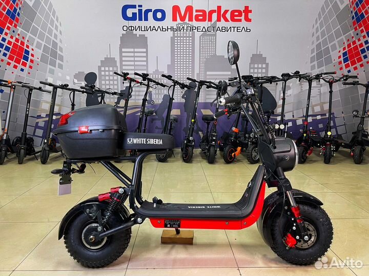Электроскутер white siberia