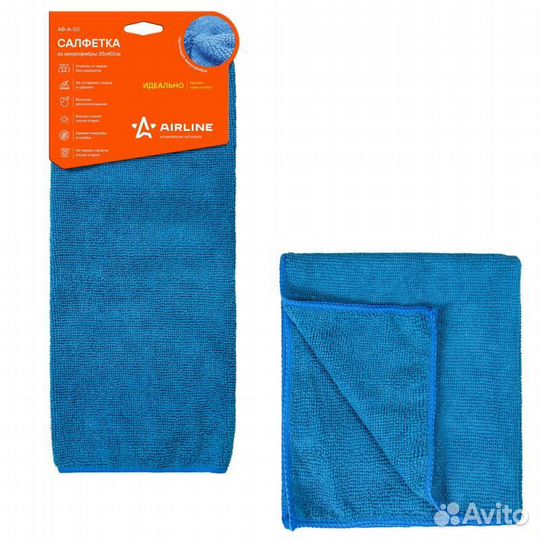 Салфетка из микрофибры синяя (35*40 см) (ab-a-03)