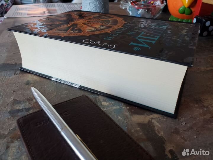 Салман Рушди 