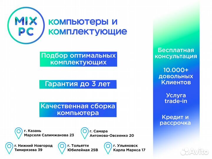 Кабель-переходник 1x8pin to 2x6+2pin Cablexpert CC