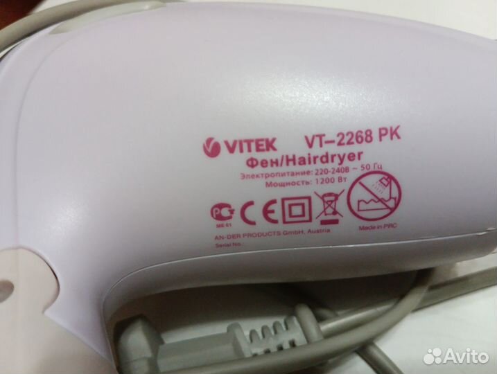 Фен для волос Vitek VT-2268, складной