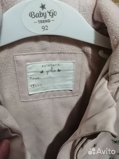 Куртка демисезонная для девочки 86 92