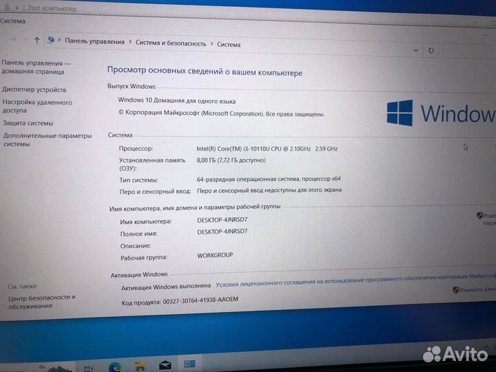 Ноутбук Acer Aspire 5