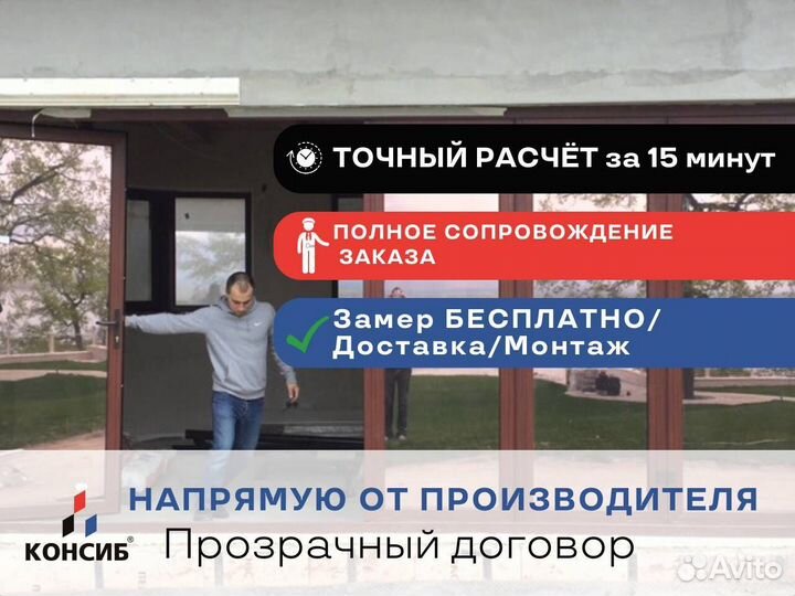 Пластиковые двери оптом, от производителя