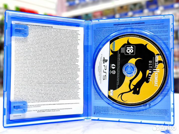 Mortal Kombat 11 (PS5) Б/У