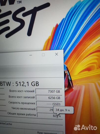 Игровой 15.6/144hz/i5/16Gb/ssd/RTX-4050