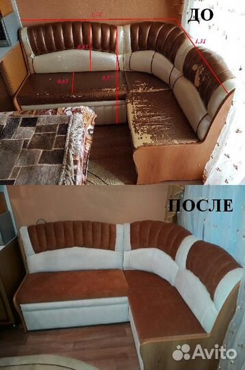 Ремонт и перетяжка мягкой мебели