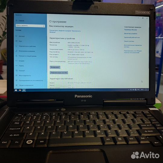 Ноутбук panasonic CF 53 mk 1