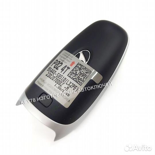 Ключ Hyundai Palisade