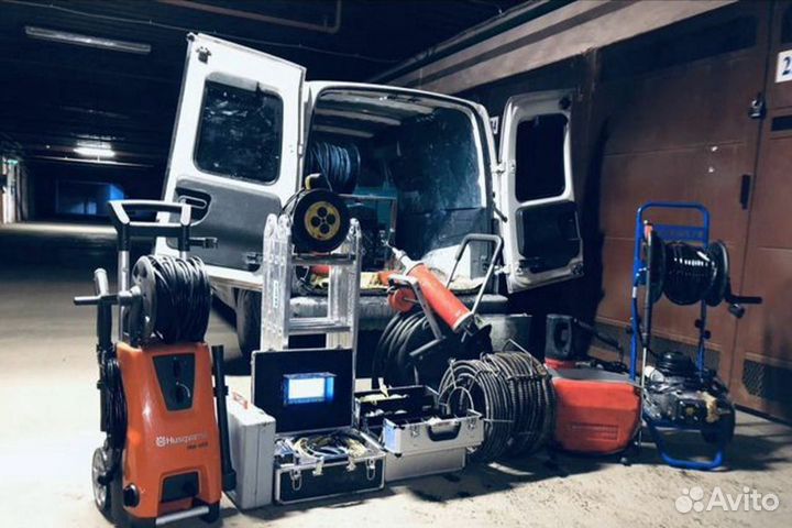 Прочистка канализационных труб