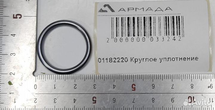 01182220 Круглое уплотнение