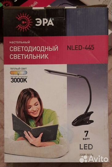 Светодиодный светильник настольный